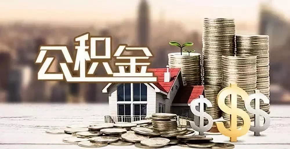 上海市杨浦区私人资金. 私人投资. 资金管理